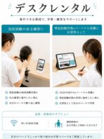 お知らせ・新着情報 | 美容師国家試験対策なら個別指導のNa4' 東京都